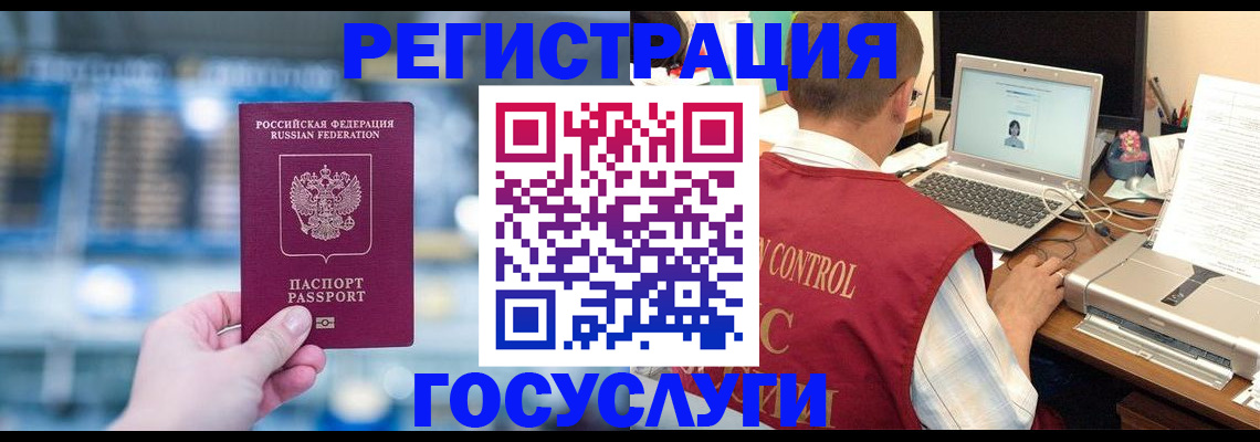 прописка ребенка в Вязниках