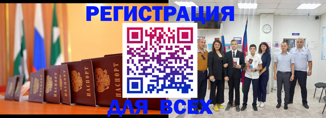 временная регистрация госуслуги в Вязниках