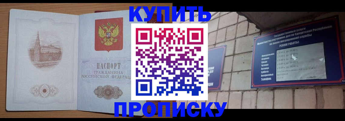 временная регистрация 2025 в Вязниках